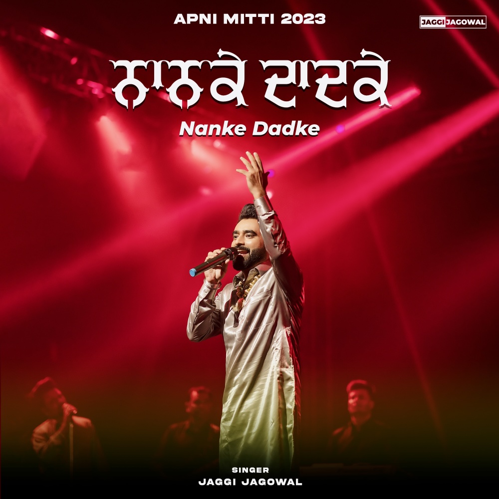 Nanke Dadke (Apni Mitti 2023)
