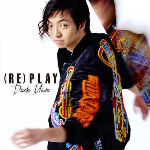 ดาวน์โหลดและฟังเพลง Look what you did พร้อมเนื้อเพลงจาก Daichi Miura