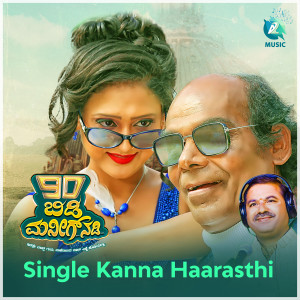 Listen to Single Kanna Haarasthi (From "90 Bidi Manig Nadi") song with lyrics from Ravindra Soragavi