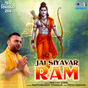 Parthiv Gohil的專輯Jai Siyavar Ram
