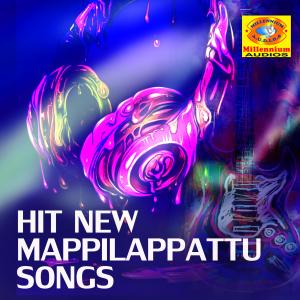 Listen to Shahe Madeena song with lyrics from Rahana
