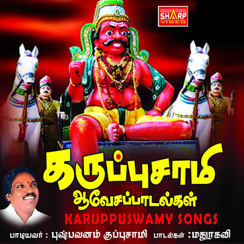 Vaararaiahkaruppu