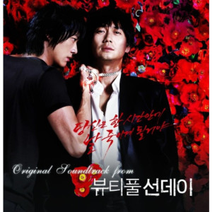 Dengarkan lagu 내 안에 악마가 있습니다(There's a devil inside me) nyanyian 이종교 dengan lirik