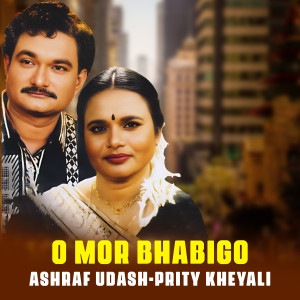 Album O Mor Vabigo oleh Ashraf Udash