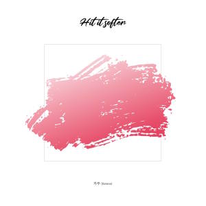 Listen to Off the beaten path song with lyrics from Kamoo