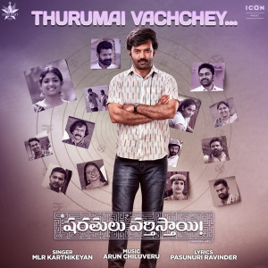 Arun Chiluveru的專輯Thurumai Vachchey (From "Sharathulu Varthisthai !")