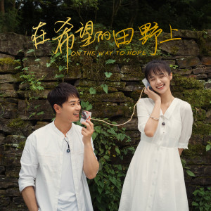 Dengarkan 有你的世界 (伴奏) lagu dari 飞鱼出听 dengan lirik