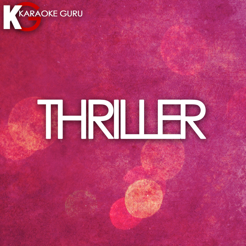 Thriller (伴奏)