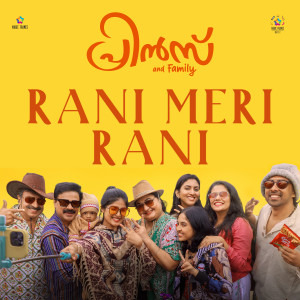 Sanal Dev的專輯Rani Meri Rani (From "Prince And Family")