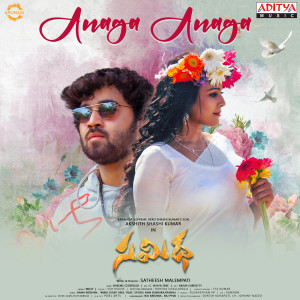 Album Anaga Anaga (From "Samidha") oleh Raghuram