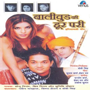 ดาวน์โหลดและฟังเพลง Bavan Gaj Ka Pahar Ghagara (其他) พร้อมเนื้อเพลงจาก Ashok Kumar