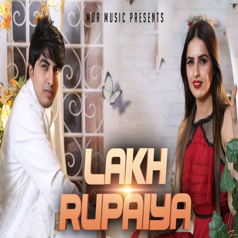 Lakh Rupaiya