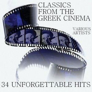 收聽Anna Matzourani的Esena Perimena - I Waited For You歌詞歌曲