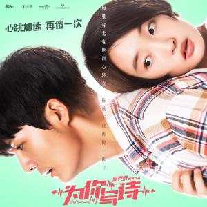 收听吴克群的你敢不敢再傻一次歌词歌曲