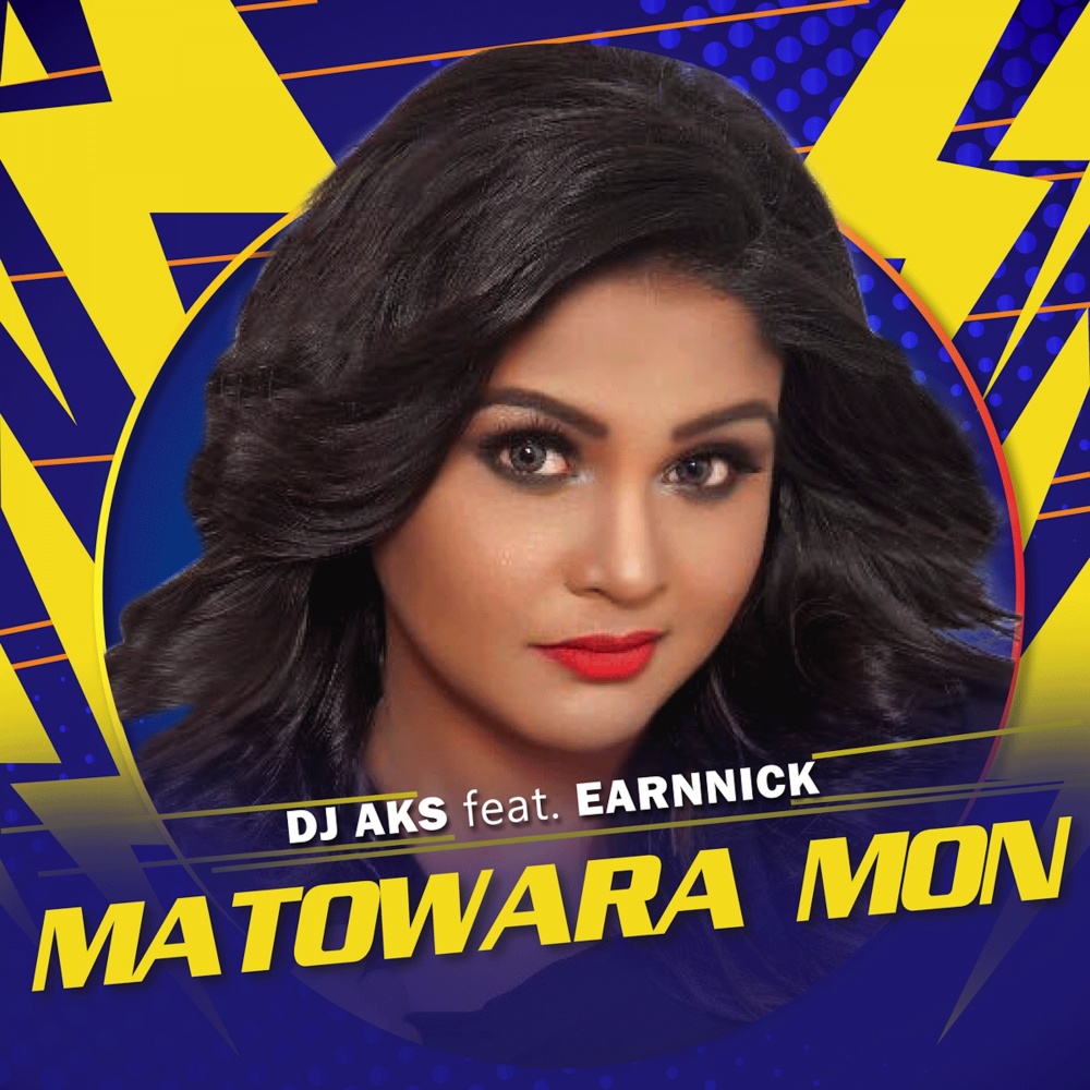 Matowara Mon