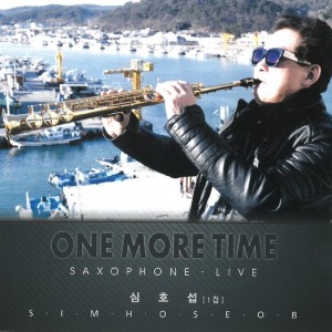 收聽심호섭的You are my everything You are my everything歌詞歌曲