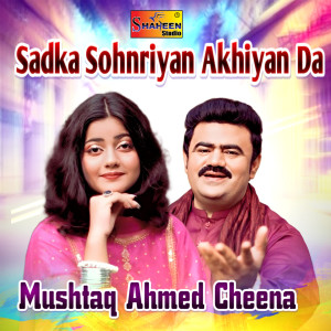 Listen to Sadka Sohnriyan Akhiyan Da song with lyrics from Mushtaq Ahmed Cheena