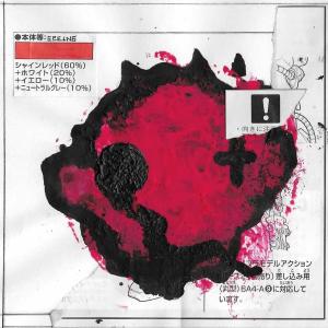 Listen to High Skye (feat. Lo3rd) song with lyrics from victor00 ARCHIVE