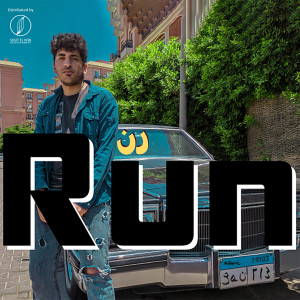 Listen to Run (Explicit) song with lyrics from Amonsef