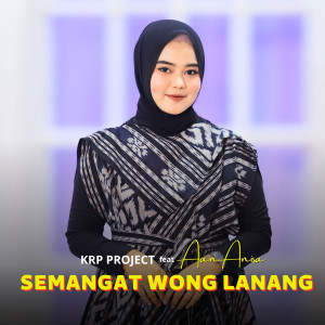 收聽KRP Project的Semangat Wong Lanang歌詞歌曲