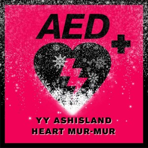 收聽용용的Heart mur-mur (from A.E.D+)歌詞歌曲