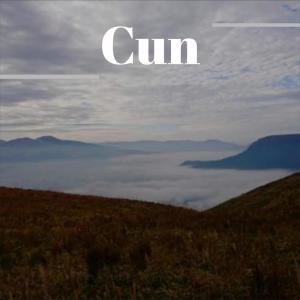 Dengarkan lagu Super Canula nyanyian Stuie Tman dengan lirik