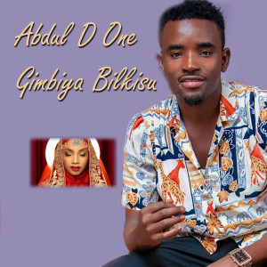 ดาวน์โหลดและฟังเพลง Gimbiya Bilkisu พร้อมเนื้อเพลงจาก Abdul D One