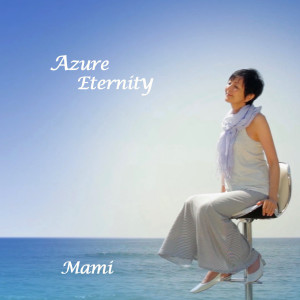 Listen to Azure Eternity (Karaoke Version) song with lyrics from Mami