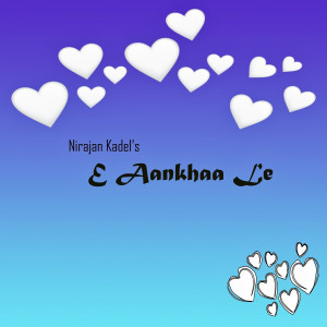 收听Nirajan Kadel的E Aankhaa Le歌词歌曲