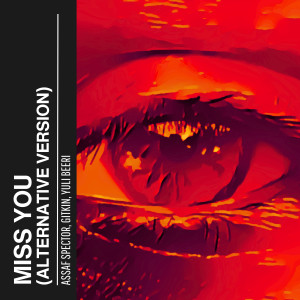 ดาวน์โหลดและฟังเพลง Miss You (Alternative Version) พร้อมเนื้อเพลงจาก Assaf Spector