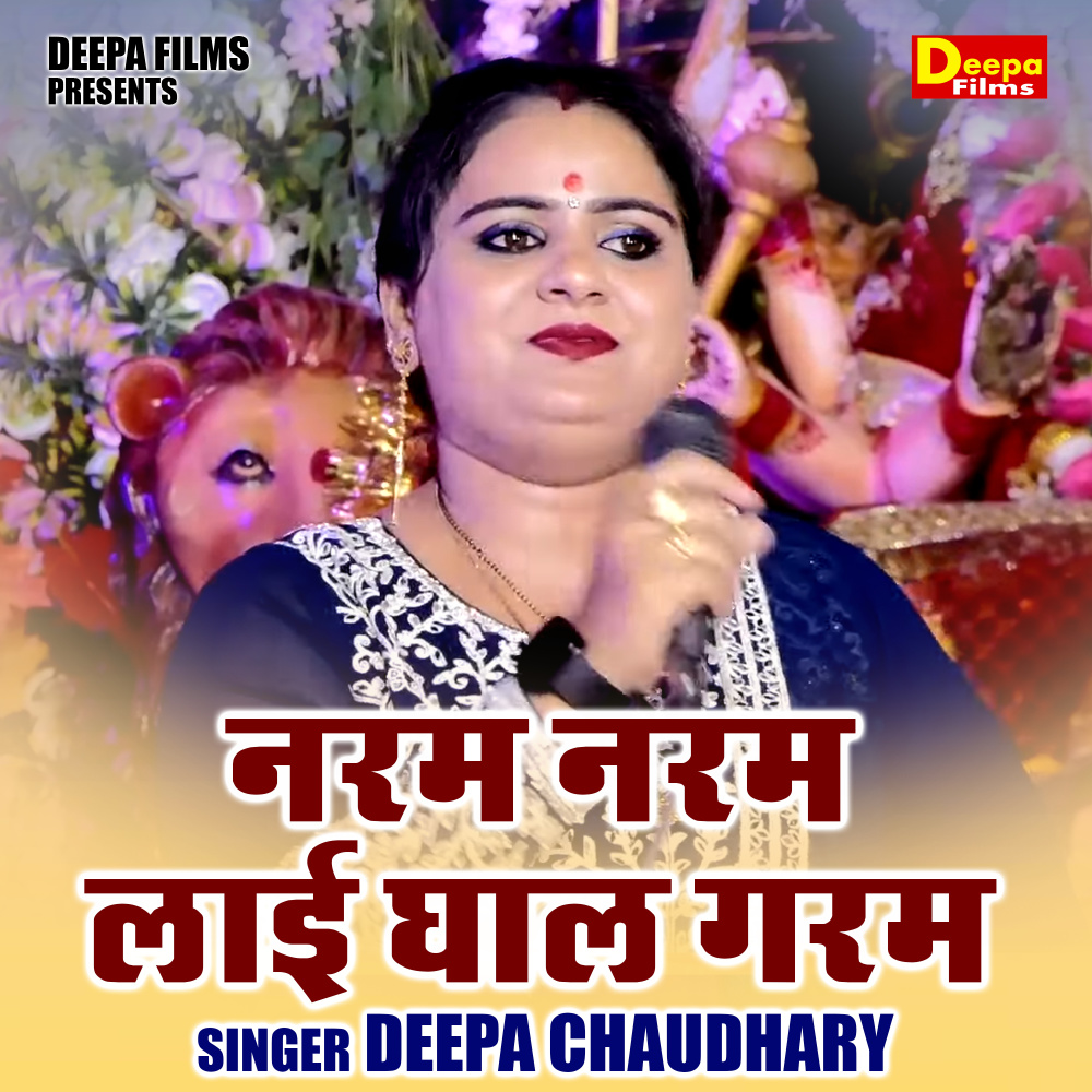 Naram Naram Lai Ghal Garam (Hindi)