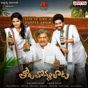 Listen to Manasara Manasara (Duet Version) song with lyrics from Sid Sriram