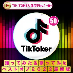 收听DJ B-SUPREME的Shape Of You (Cover)歌词歌曲