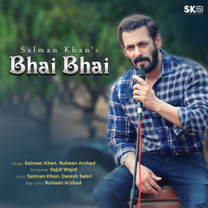 Listen to Bhai Bhai song with lyrics from Salman Khan