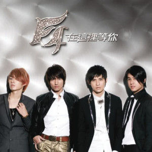 ดาวน์โหลดและฟังเพลง 无所谓 พร้อมเนื้อเพลงจาก 朱孝天