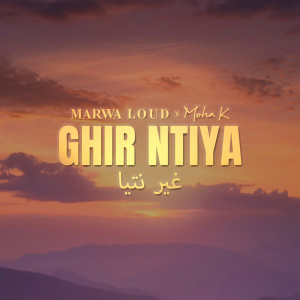 Marwa Loud的專輯Ghir Ntiya