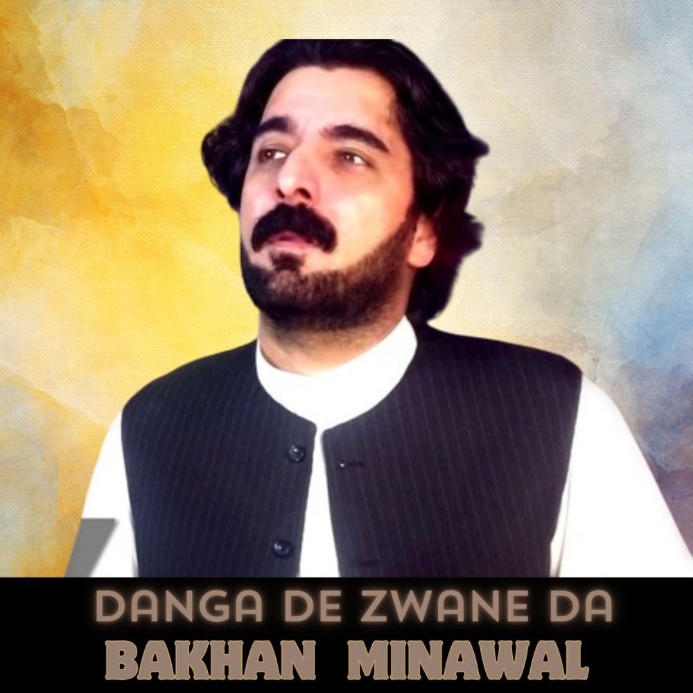 Danga De Zwane Da