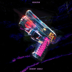 收聽Skazka的Desert Eagle (Explicit)歌詞歌曲