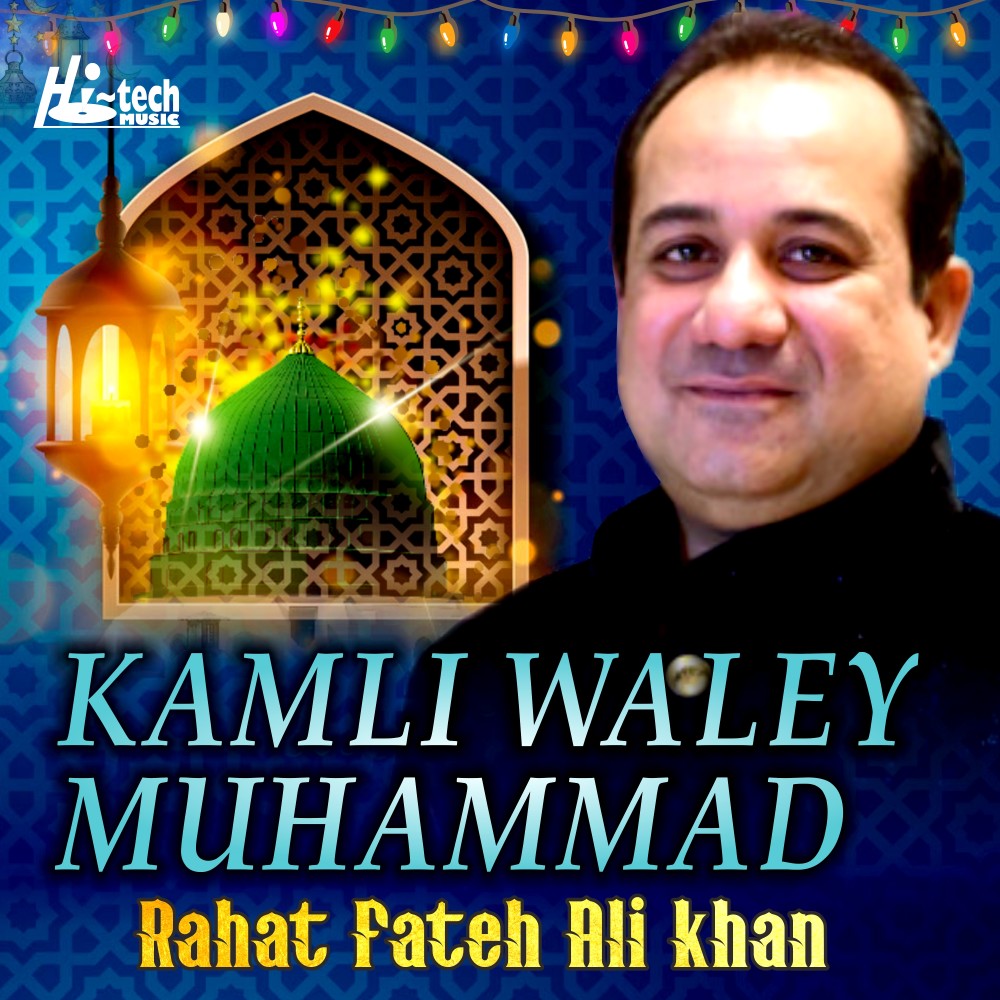 Kamli Waley Muhammad