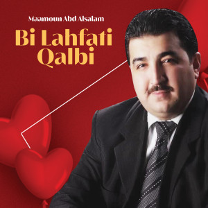 Album Bi lahfati qalbi oleh Maamoun Abd Alsalam