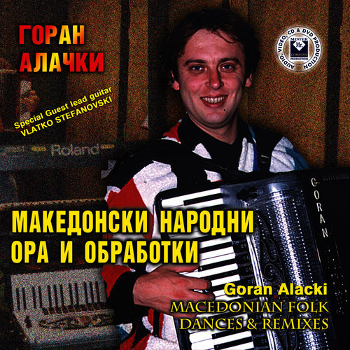 Cairsko Soborsko (Remix)