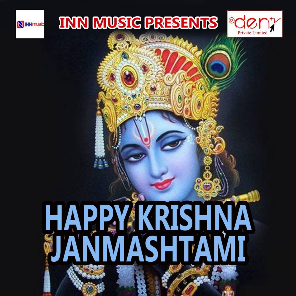 Happy Krishna Janmashtami