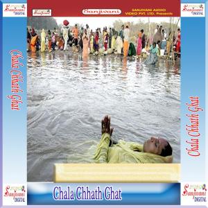 Listen to Jhumi Jhumi Nachi Nachi song with lyrics from Various Artists