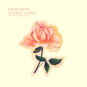 Listen to Our Relationship song with lyrics from 플랫하트