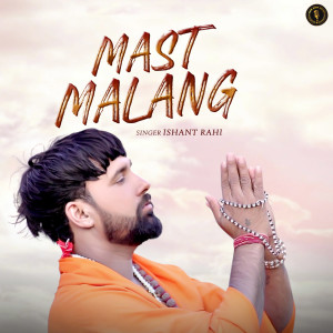 收听Ishant Rahi的Mast Malang歌词歌曲