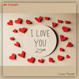 Listen to Love Myself song with lyrics from 미스터 프랜들리