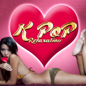 อัลบัม K-Pop Relaxation ศิลปิน Korean Pop Gurus