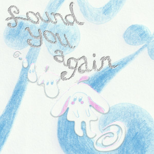 อัลบัม Found You Again ศิลปิน Jordana