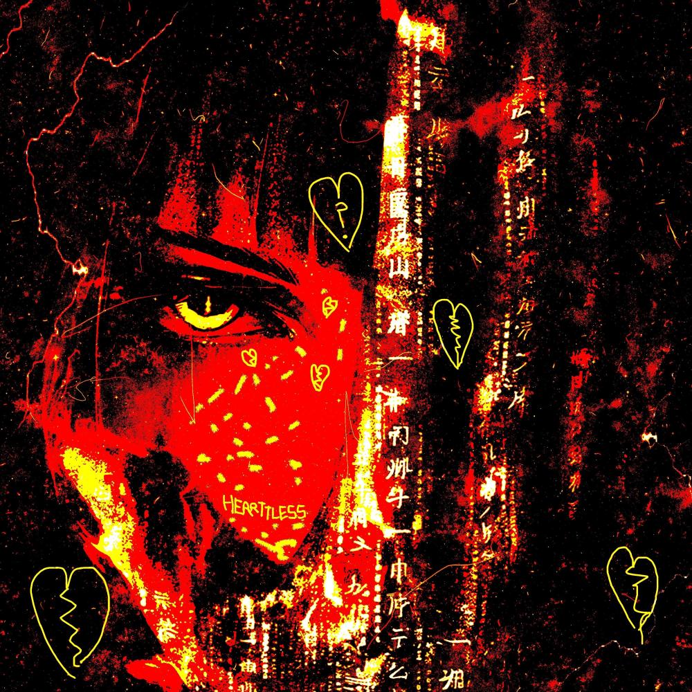 HEARTLESS WORLD