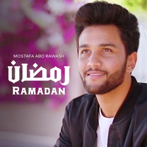 收聽Mostafa Abo Rawash的Ramadan (Arabic-Malay/Bahasa Version)歌詞歌曲